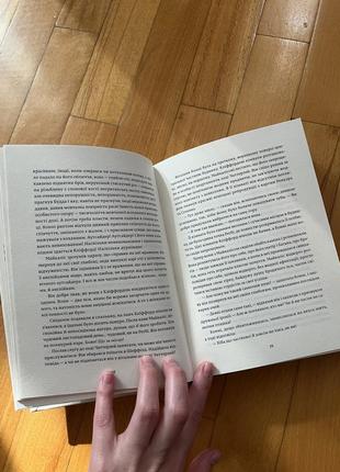 Книга «коханець леді чаттерлей»3 фото