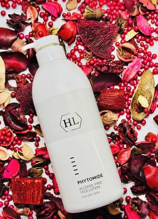 Holy land phytomide alcohol-free face lotion. холли лэнд лосьон для лица увлажняющий без спиртовой. разлив 100ml