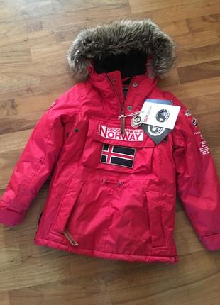 Куртка geographical norway