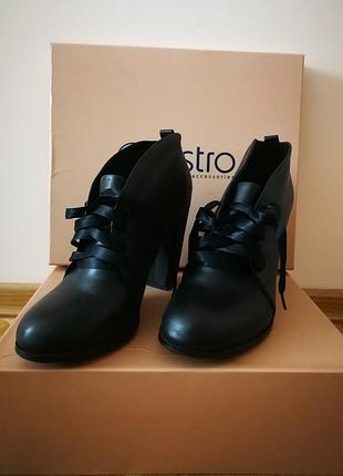 Взуття осіннє.