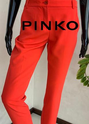 Итальянские красные брюки pinko