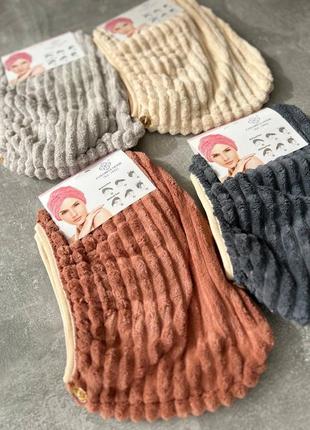 Полотенце-тюрбан (чалма)