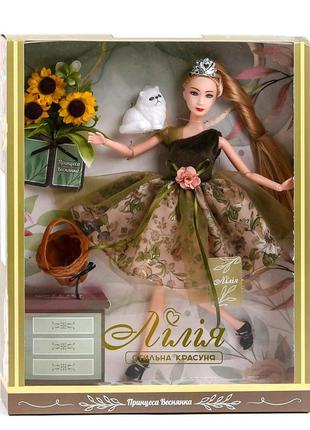 Лялька з аксесуарами 30 см kimi принцеса веснянка питомець темно-зелена 4660012797211