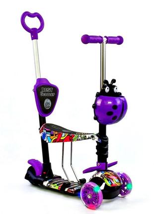 Самокат best scooter 5 в 1 граффити фиолетовый 6900066317125