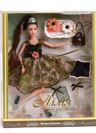 Кукла с аксессуарами 30 см kimi принцесса веснянка темно-зеленая 46600127971741 фото