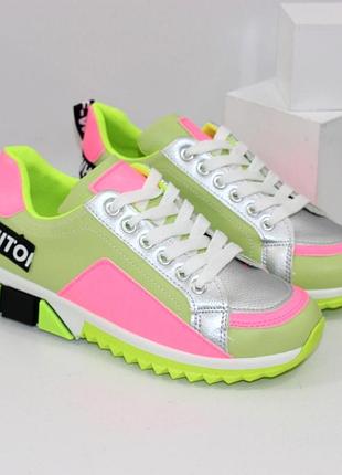 Женские стильные цветные кроссовки