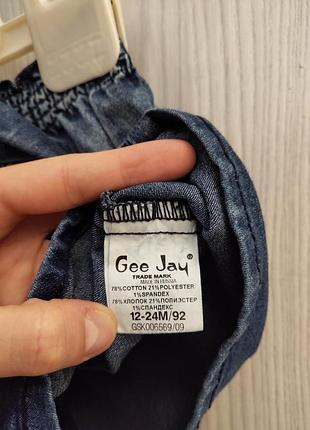 Джинсовая юбка