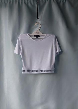 Укорочена футболка