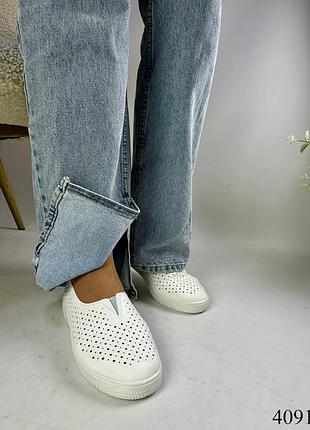 Мокасины с перфарацией