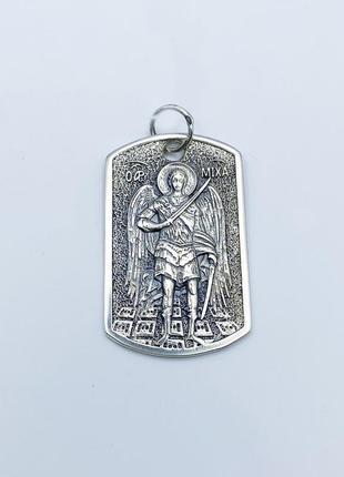 Ладанка серебряная "архангел михаил" 9,46 г