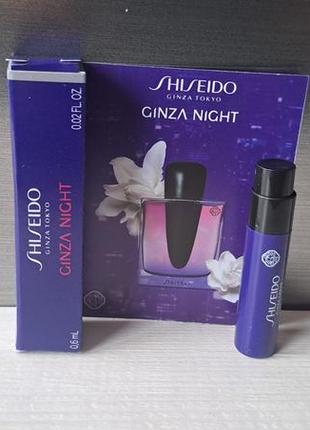 Ginza night shiseido