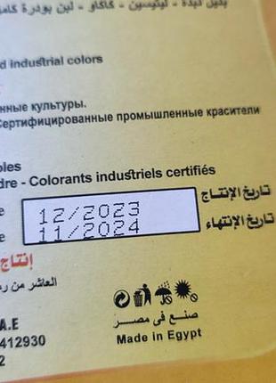 400 грам фінікі з манго, шоколадом та конжутом цукерки єгипет з єгипту фініки фінік цукерки5 фото