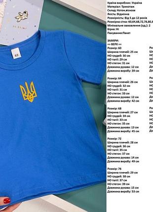 Теніска нові 2
