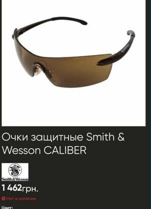 Чоловічі сонцезахисні окуляри