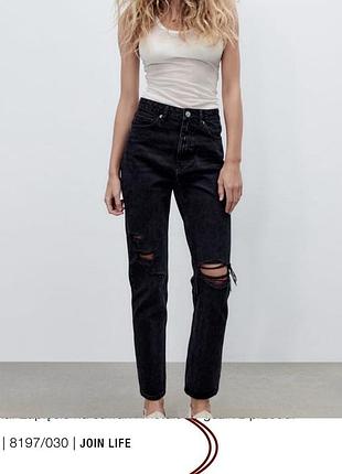 Джинси zara