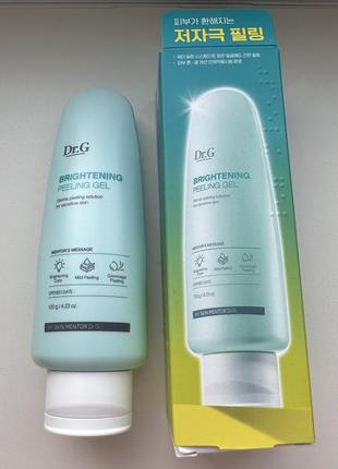 Dr.g - brightening peeling gel - осветляющий пилинг-гель для лица1 фото