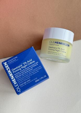 Нічний крем olehenriksen dewtopia 5% aha firming night creme 50 мл