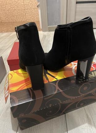 Ботильйони 2