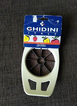 Нож для нарезки яблок дольками, яблокорезка ghidini, италия