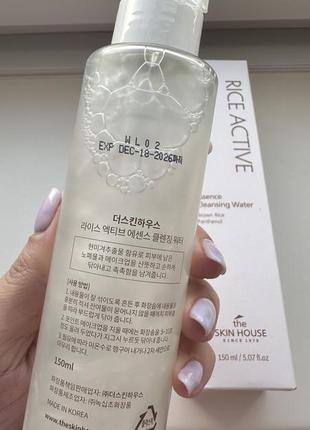 Мінцелярна вода rice active essence cleansing water