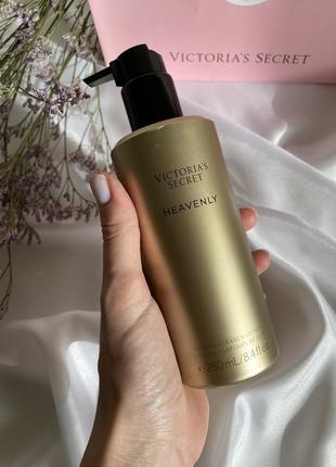 Парфумований лосьйон для тіла victoria’s secret heavenly оригінал