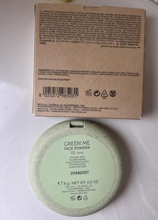 Матирующая пудра для лица kiko green me face powder sand 015 фото