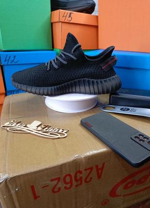 Ізотики від stilli (yeezy 350)5 фото