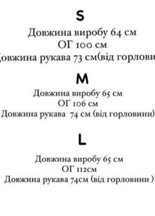 Свитшот женский на весну из качественной ткани петля8 фото