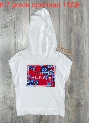 Оригинальный Tommy hilfiger 6-7 лет