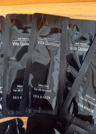 Isa knox age focus vita quinone mela care ampoule ампульна сироватка антиейдж
