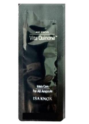 Isa knox age focus vita quinone mela care ampoule отбеливающая ампульная сыворотка антиэйдж2 фото