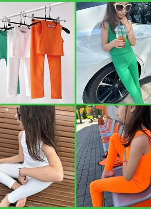 Костюм для дівчинки в рубчик літній (топ+лосини): зелений, оранж, білий 116-122; 128-134; 140-146; 152-158