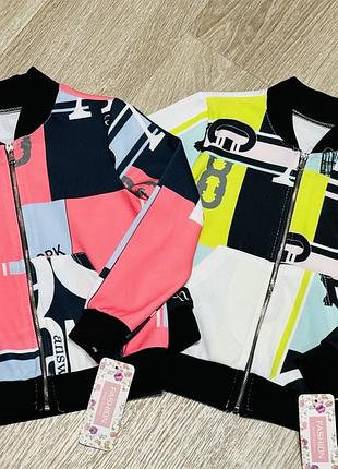 Кофта ветровка на молнии весна лето