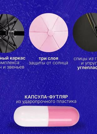 Парасолі для дівчат | якісна жіноча парасолька | міні парасолька mybrella | кишенькова парасолька. nt-803 колір: рожевий