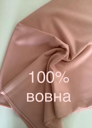 Тканина платтяна костюмна персик нюд 100% вовна1 фото