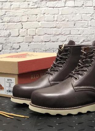 Ботинки мужские red wing темно-коричневые (рэд винг, черевики)