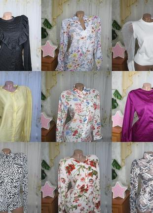 Продам блузку