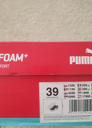 Женские кожаные кроссовки puma7 фото