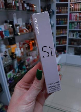 Пробник парфум жіночий si armani !