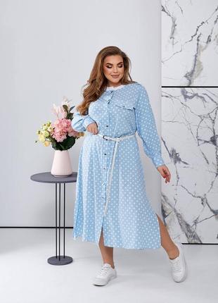 Платье элегантное