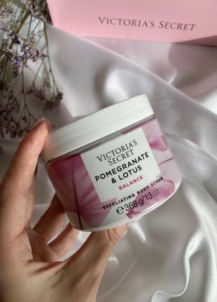 Скраб для тіла цукровий victoria’s secret pomegranate & lotus natural beauty exfoliating body scrub