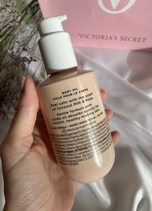Олія для тіла масло victoria’s secret coconut milk&rose natural beauty body oil оригінал5 фото