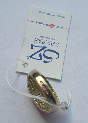 Серебряное кольцо с золотыми вставками 19 размер, svitozar4 фото
