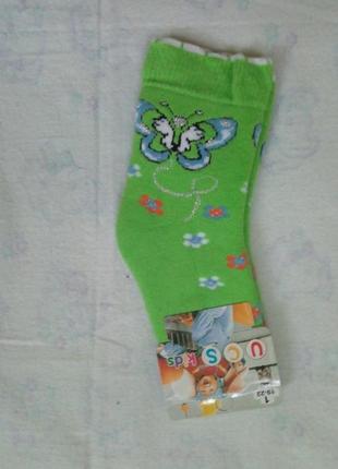 Шкарпетки махра1 фото