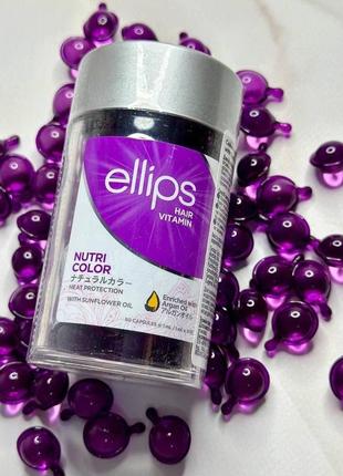 Ellips hair vitamin nutri color