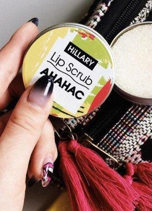 Скраб для губ ананас hillary lip scrub pineapple, 30 г4 фото