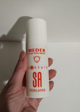 Meder soin apax сироватка