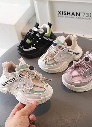 Дитячі кросівки