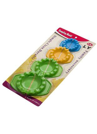 Набір з 4 кольорових форм для приготування вареників, пельменів та пиріжків