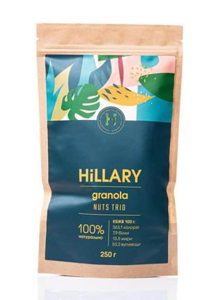 Гранола hillary nuts’ trio, 250 г1 фото